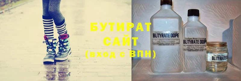 купить закладку  Верхоянск  Бутират бутик 