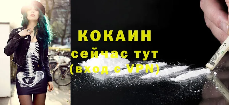 Cocaine Боливия  где найти наркотики  Верхоянск 