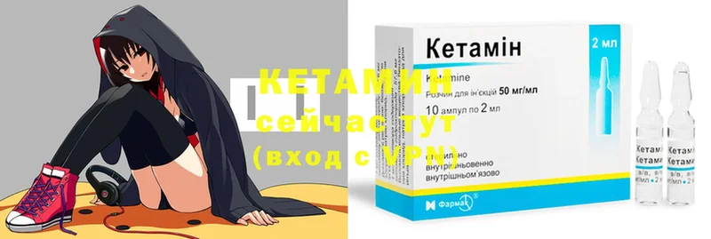 мориарти клад  omg зеркало  Верхоянск  Кетамин ketamine 